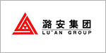 山西潞安礦業(yè)（集團(tuán)）有限責(zé)任公司